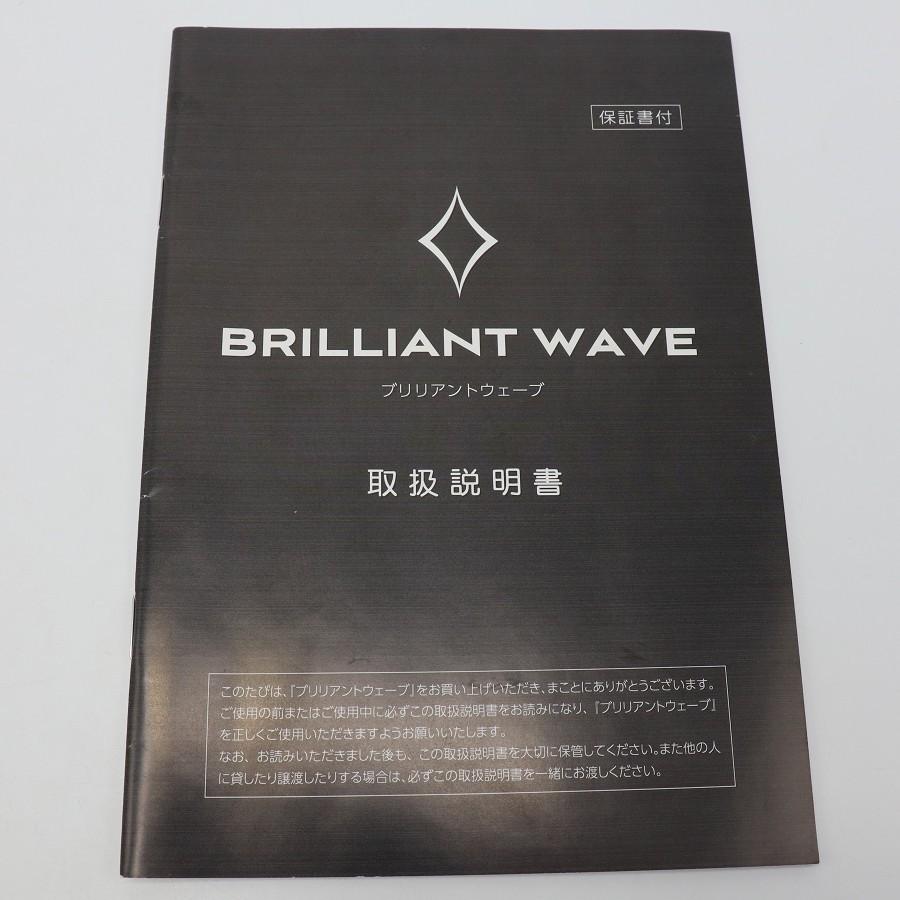 【ボーナスストア+5％】パルティール ブリリアントウェーブ EMS PDM波 BRILLIANT WAVE 本体 |  | 08