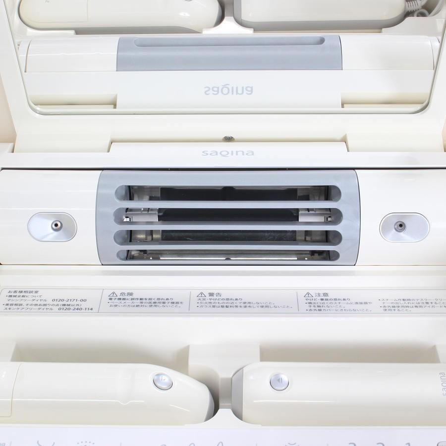 ボーナスストア+5％】フヨウサキナ サキナビジュー saqina BIJOU 美顔