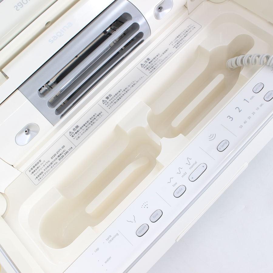 ボーナスストア+5％】フヨウサキナ サキナビジュー saqina BIJOU 美顔