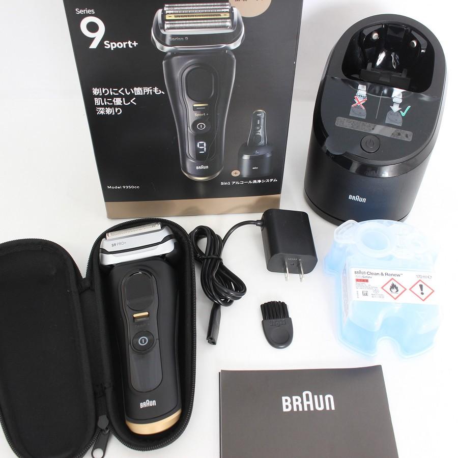 ボーナスストア+5％【美品】ブラウン シリーズ9 Sport+ 9350cc