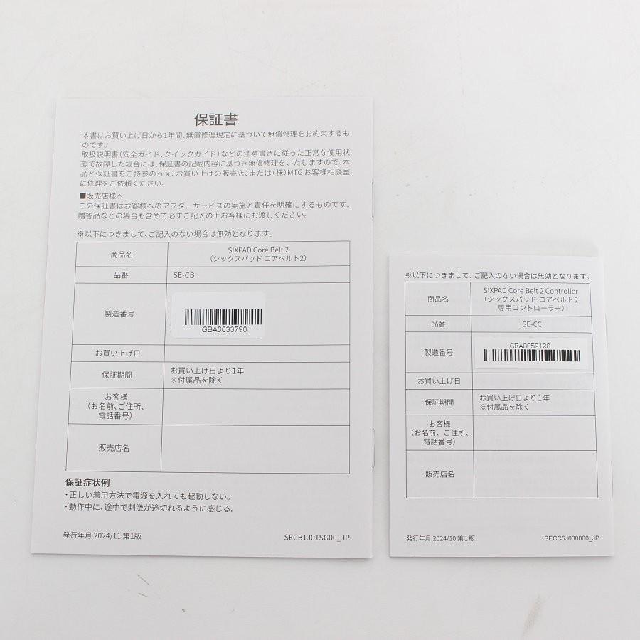 ボーナスストア+5％【美品】MTG SIXPAD Core Belt 2 SE-CB-03B-M ブラック Mサイズ シックスパッド コアベルト 本体 |  | 10