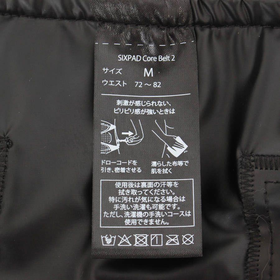 ボーナスストア+5％【美品】MTG SIXPAD Core Belt 2 SE-CB-03B-M ブラック Mサイズ シックスパッド コアベルト 本体 |  | 04