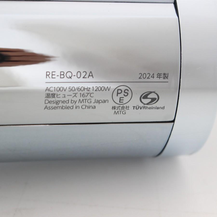 ボーナスストア+5％【美品】MTG ReFa BEAUTECH DRYER BX RE-BQ-02A ホワイト ヘアドライヤー リファビューテック ドライヤー 本体 |  | 11