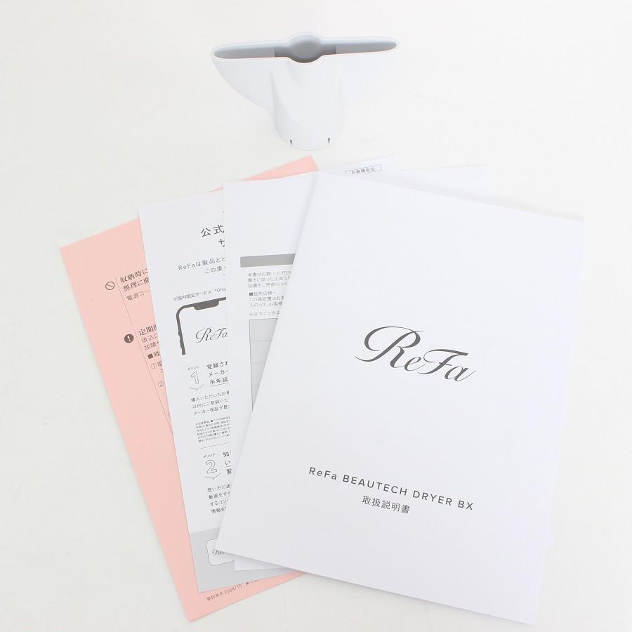 ボーナスストア+5％【美品】MTG ReFa BEAUTECH DRYER BX RE-BQ-02A ホワイト ヘアドライヤー リファビューテック ドライヤー 本体 |  | 13