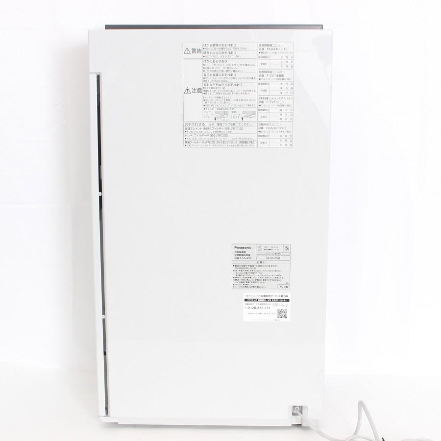 ボーナスストア+5％】【美品】パナソニック ジアイーノ F-MV4300-SZ