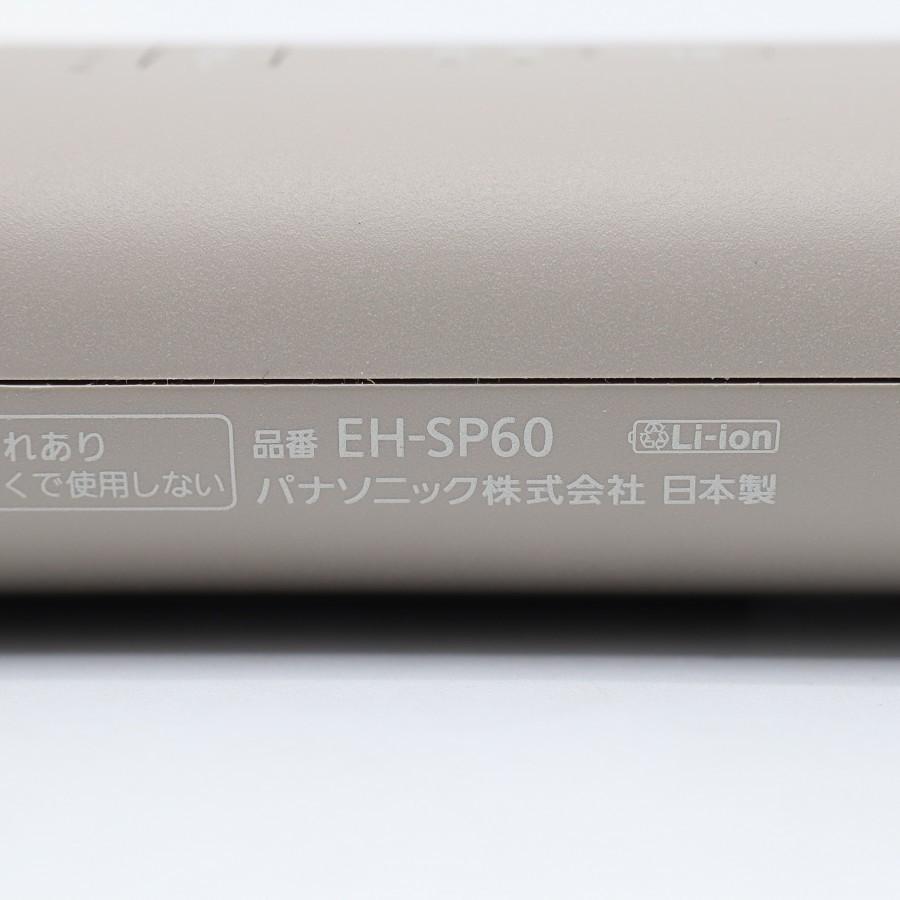 ボーナスストア+5％【美品】パナソニック バイタリフト ブラシ EH-SP60-H グレージュ リフトケア美顔器 Panasonic 本体 |  | 10