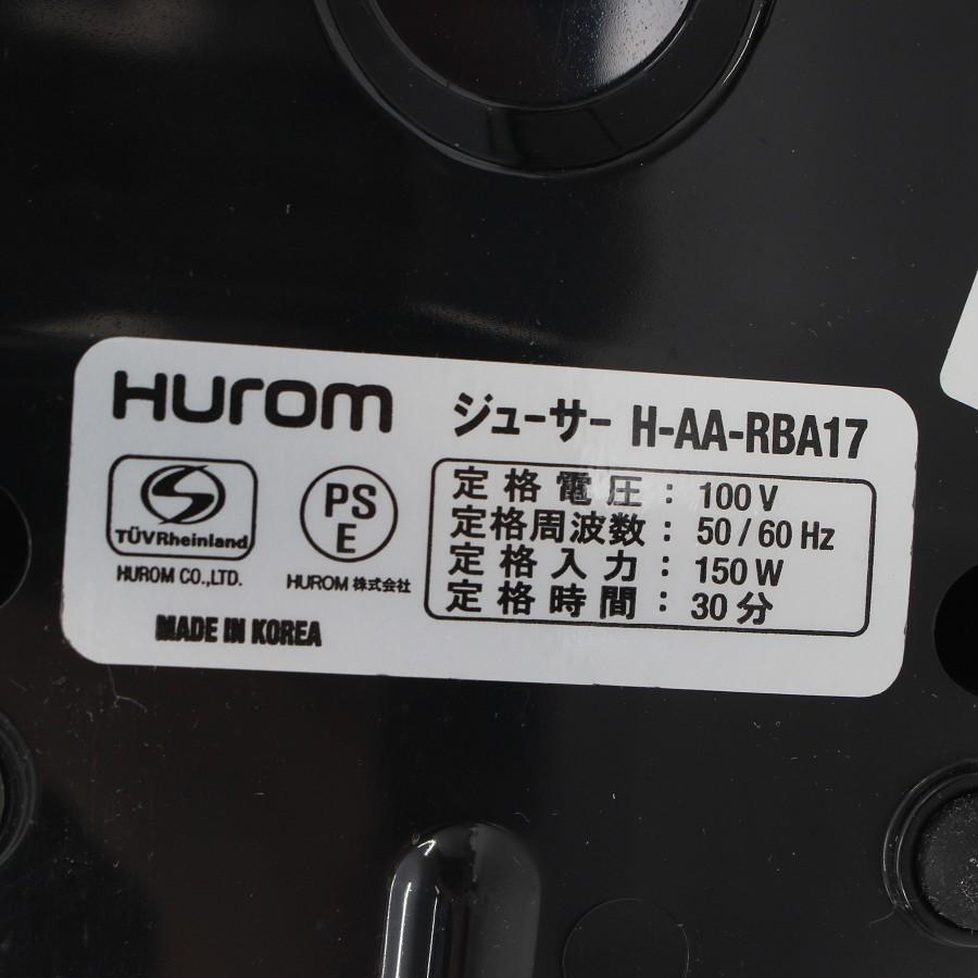 【ボーナスストア+5％】ヒューロム スロージューサー H-AA-RBA17 フェラーリレッド HUROM 本体 |  | 10