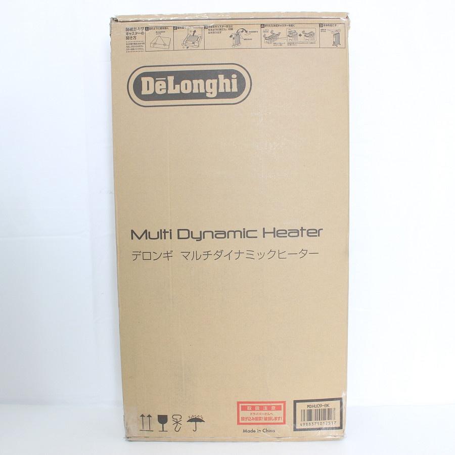 ボーナスストア+5％【美品】デロンギ マルチダイナミックヒーター MDHU09-BK 6~8畳用 ゼロ風暖房 ピュアホワイト+マットブラック DeLonghi 本体 |  | 11