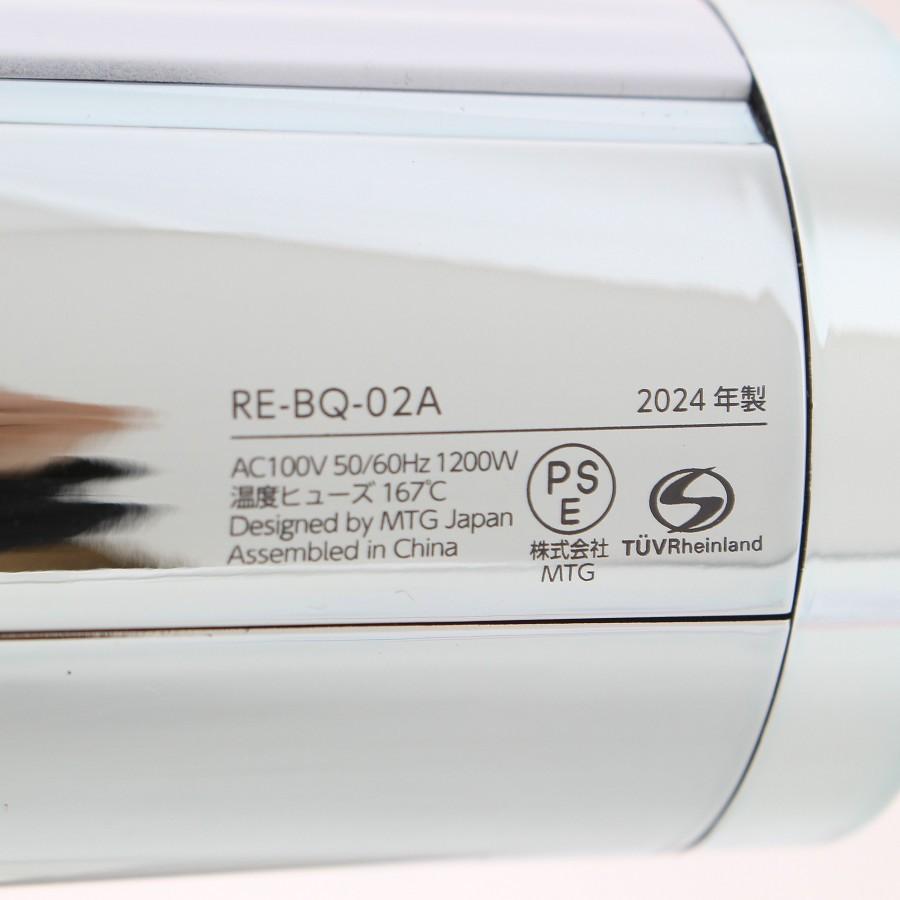 ボーナスストア+5％【美品】MTG ReFa BEAUTECH DRYER BX RE-BQ-02A ホワイト ヘアドライヤー リファビューテック ドライヤー 本体 |  | 11