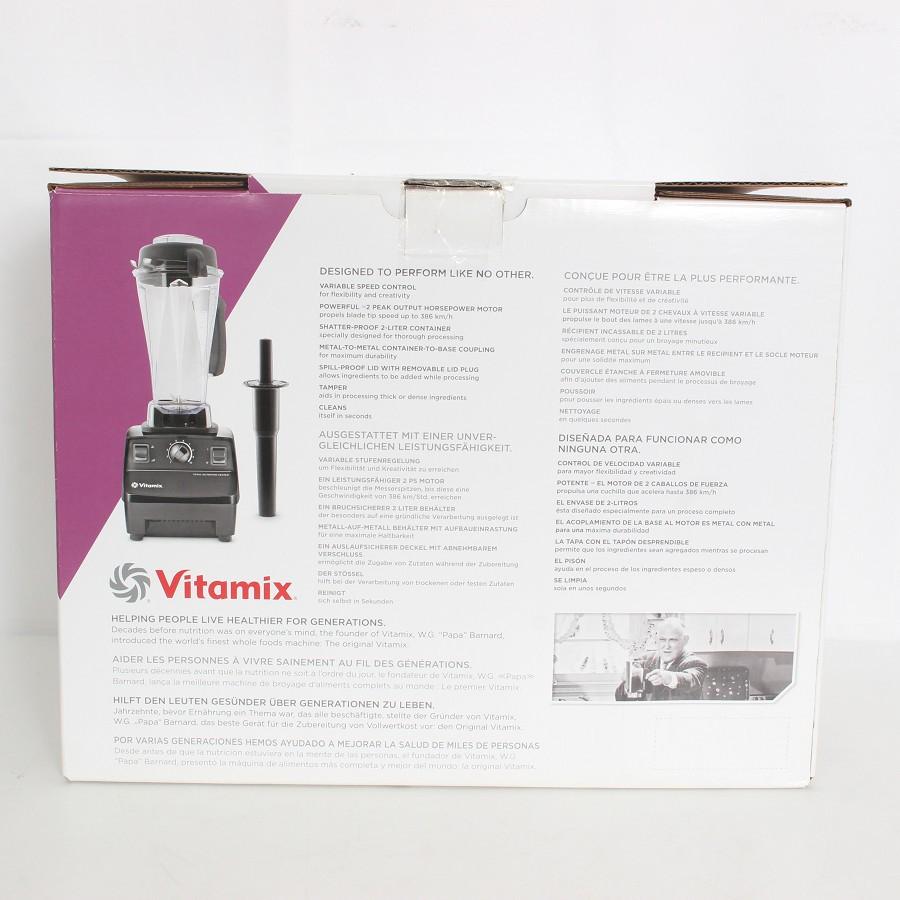 ボーナスストア+5％【新品】バイタミックス TNC5200 ホワイト ブレンダー フードプロセッサー ミキサー VitaMix VM0111 本体 |  | 07