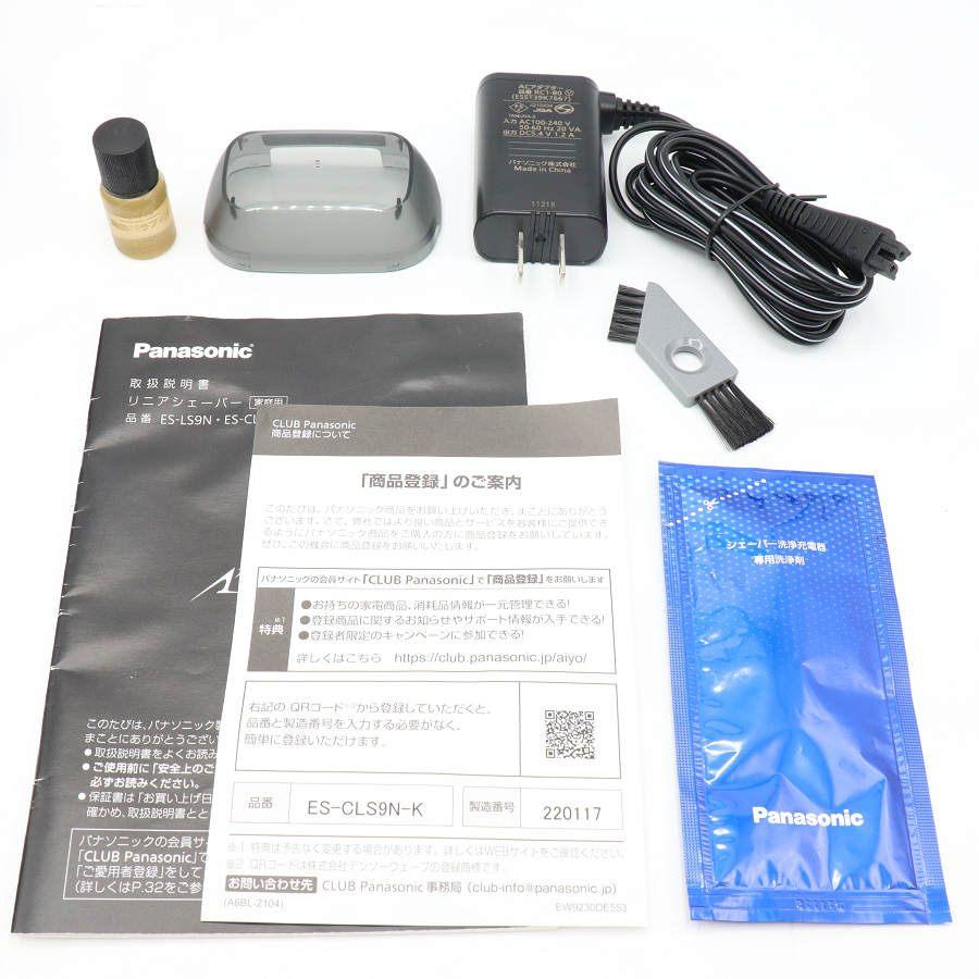ボーナスストア+5％【美品】パナソニック ラムダッシュ ES-CLS9N-K リニア メンズシェーバー 6枚刃 クラフトブラック 本体 |  | 15