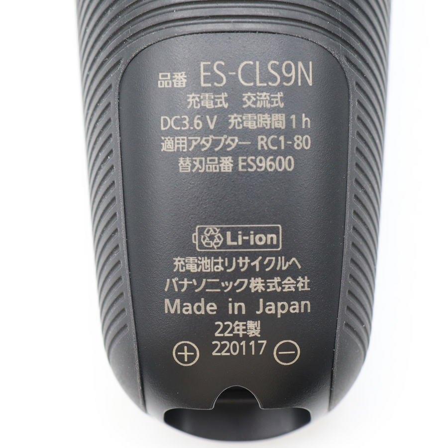 ボーナスストア+5％【美品】パナソニック ラムダッシュ ES-CLS9N-K リニア メンズシェーバー 6枚刃 クラフトブラック 本体 |  | 03