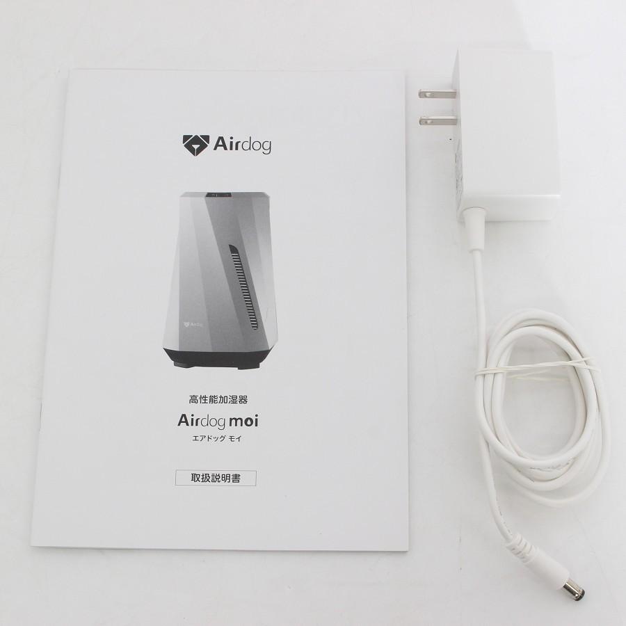 ボーナスストア+5％】Airdog moi H5 ホワイト 高機能気化式加湿器