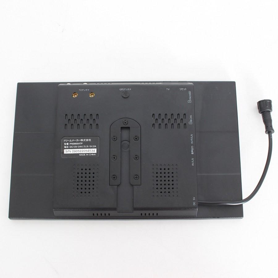 【ボーナスストア+5％】DreamMaker PN0905ATP フルセグ ポータブルナビ 9インチ ナビゲーション カーナビ ドリームメーカー 本体 |  | 05