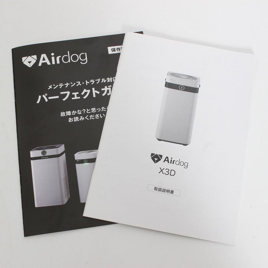 ボーナスストア+5％【新品未開封】Airdog X3D KJ200F-X3D ホワイト 高