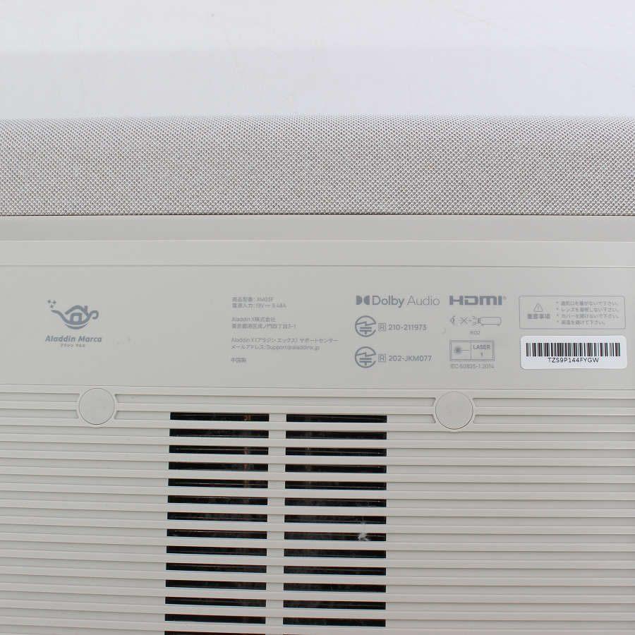 ボーナスストア+5％【美品】Aladdin Marca XM03F 超短焦点プロジェクター アラジン マルカ アラジンエックス ポップインアラジン 本体 |  | 07