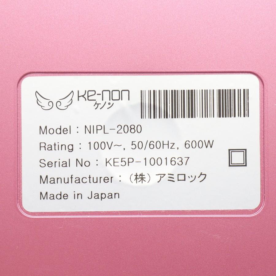 【ボーナスストア+5％】ケノン Ver.4.0 眉脱毛付き カートリッジ4点 新品ラージ+中古ラージ+スリム+スキン 脱毛器 kenon 本体 |  | 06