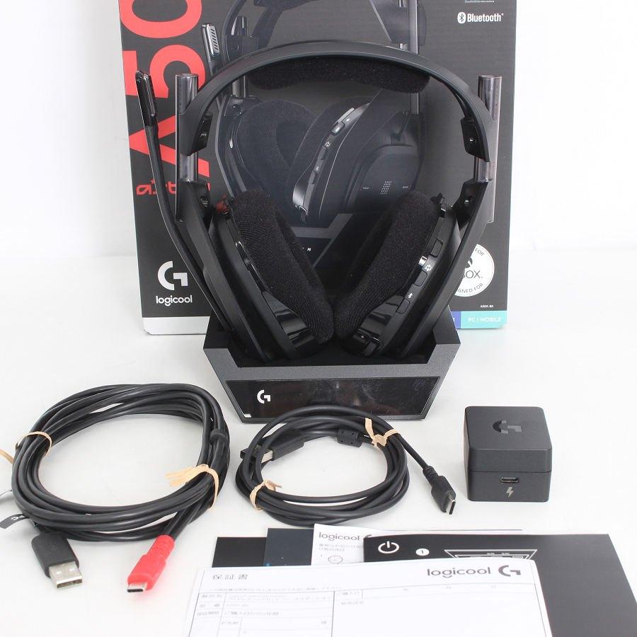ボーナスストア+5％【美品】Logicool ASTRO A50 X A50X-BK ブラック ゲーミングヘッドセット ベースステーション ロジクール 本体 | 