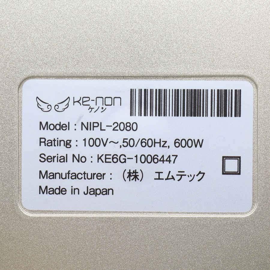 【ボーナスストア+5％】ケノン Ver.6.0 眉脱毛あり カートリッジ3点 新品エクストラ+スキン+中古ラージ 脱毛器 kenon 本体 |  | 11