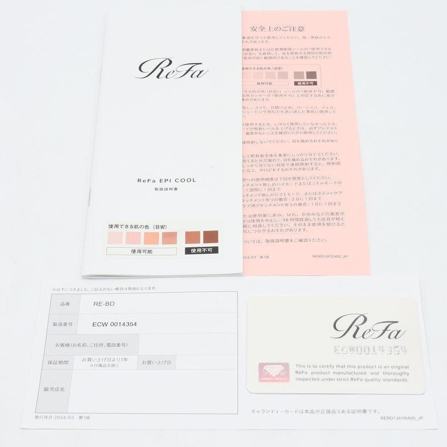 ボーナスストア+5％【美品】MTG ReFa EPI COOL RE-BD-02A 光美容器 脱毛器 リファ エピ クール 本体 |  | 06
