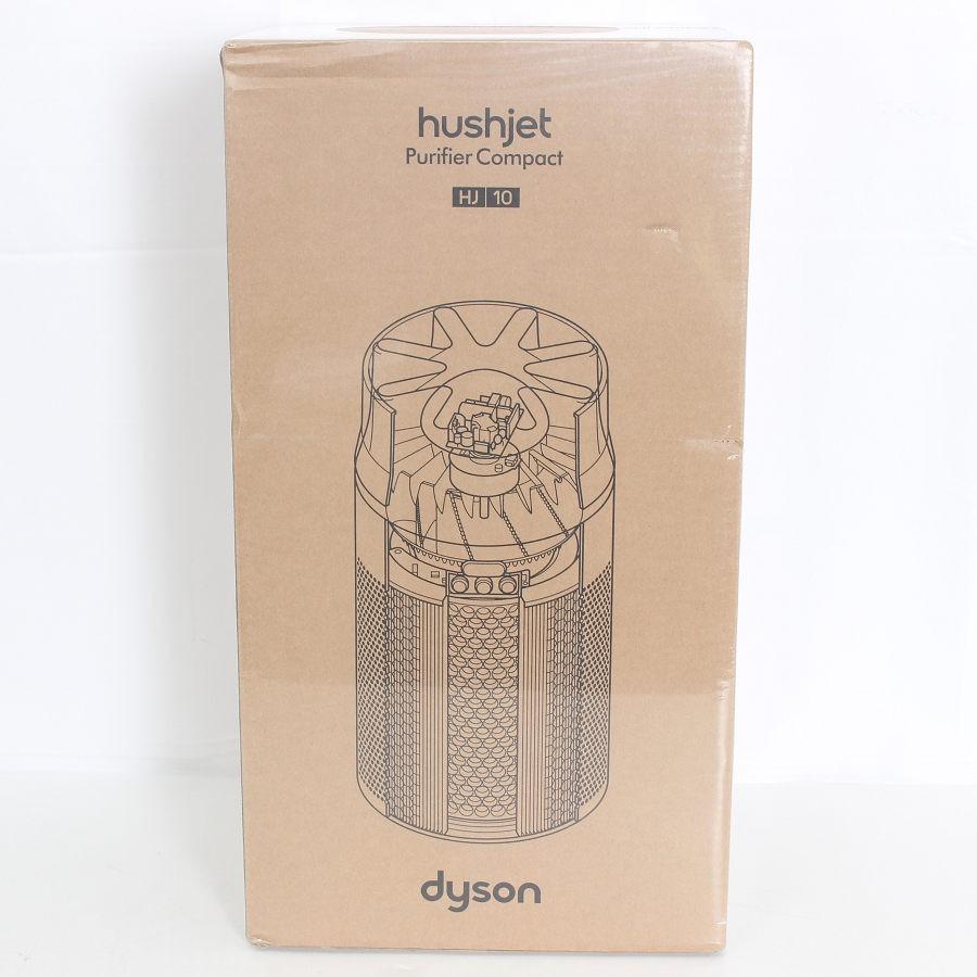 ボーナスストア+5％【新品未開封】Dyson HushJet shizuka SP01 BT