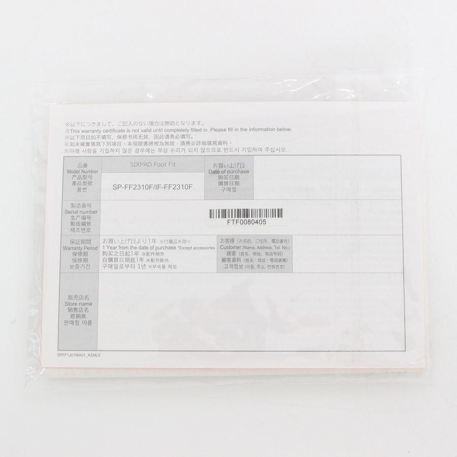 【ボーナスストア+5％】MTG SIXPAD Foot Fit SP-FF2310F シックスパッド フットフィット 本体 |  | 09