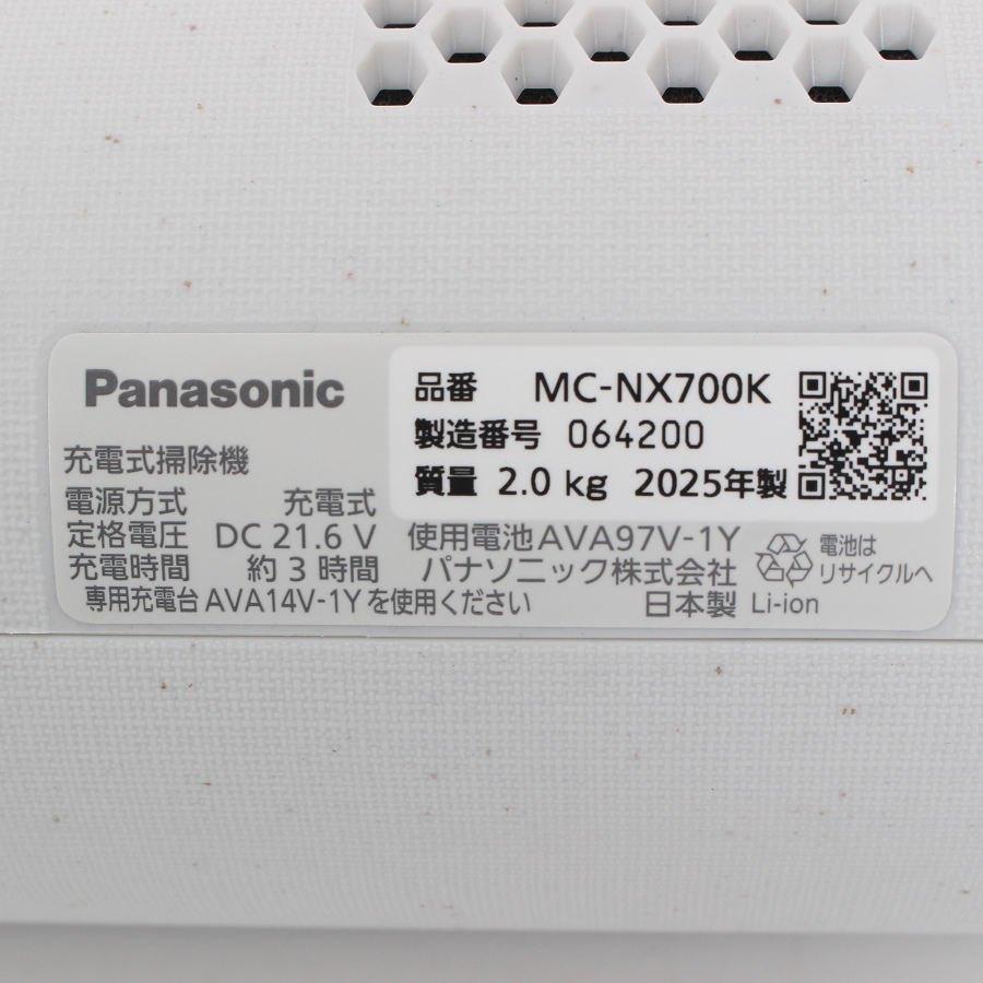 ボーナスストア+5％【美品】パナソニック MC-NX700K ホワイト セパレート型コードレススティック掃除 クリーンドック付き 2.0kg Panasonic 本体 |  | 10