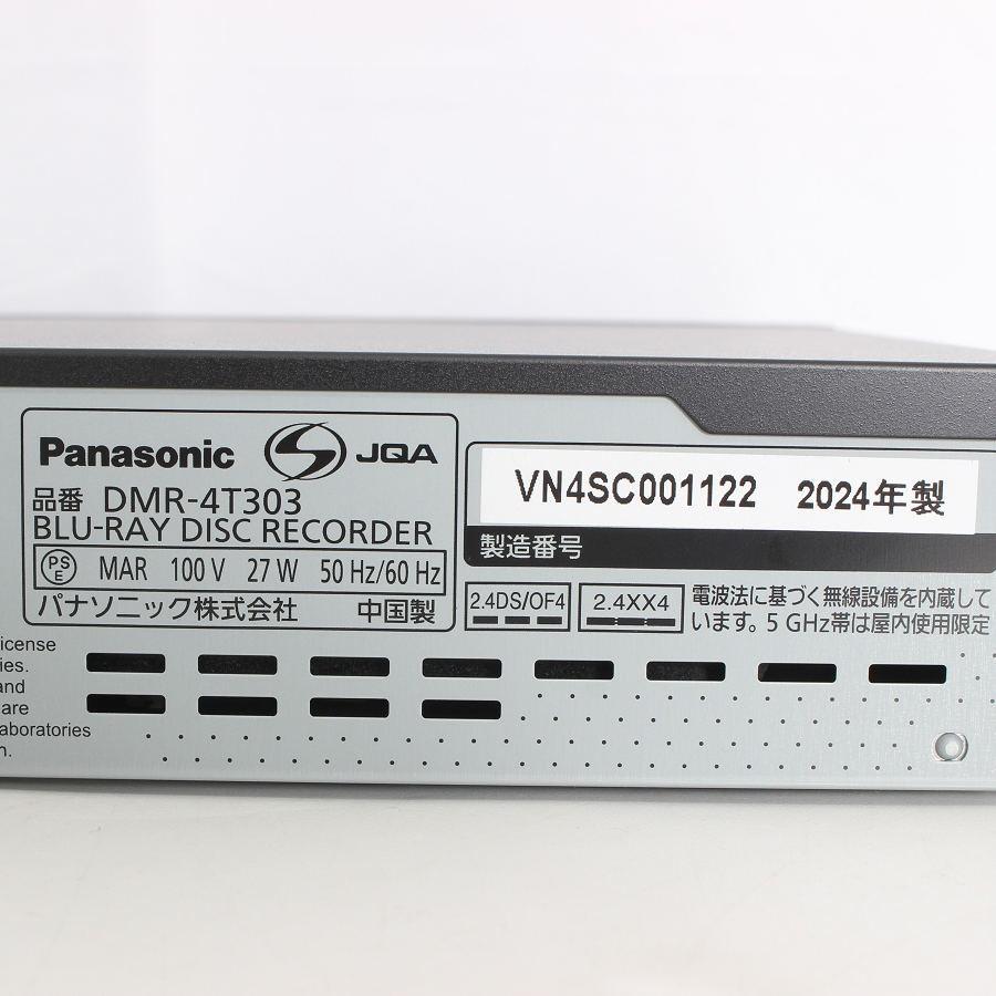 【ボーナスストア+5％】【美品】パナソニック ディーガ DMR-4T303 ブルーレイレコーダー 4Kチューナー内蔵 3TB Panasonic DIGA 本体 |  | 04