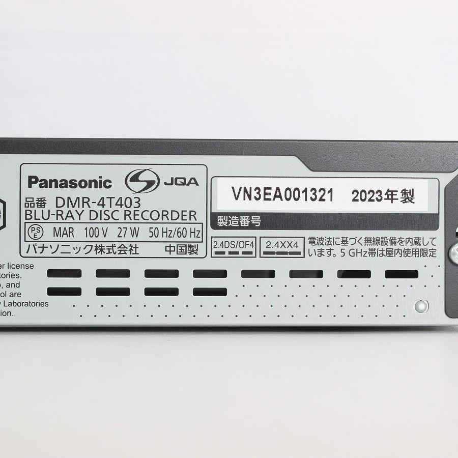 【ボーナスストア+5％】パナソニック 4Kディーガ DMR-4T403 4TB トリプルチューナー 4K放送2番組同時録画対応 ディーガ ブルーレイレコーダー Panasonic 本体 |  | 05