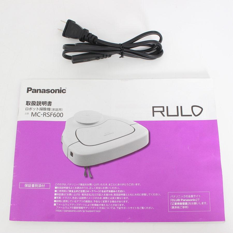 【ボーナスストア+5％】パナソニック ルーロ MC-RSF600-W ホワイト ロボット掃除機 Panasonic RULO 本体 |  | 14