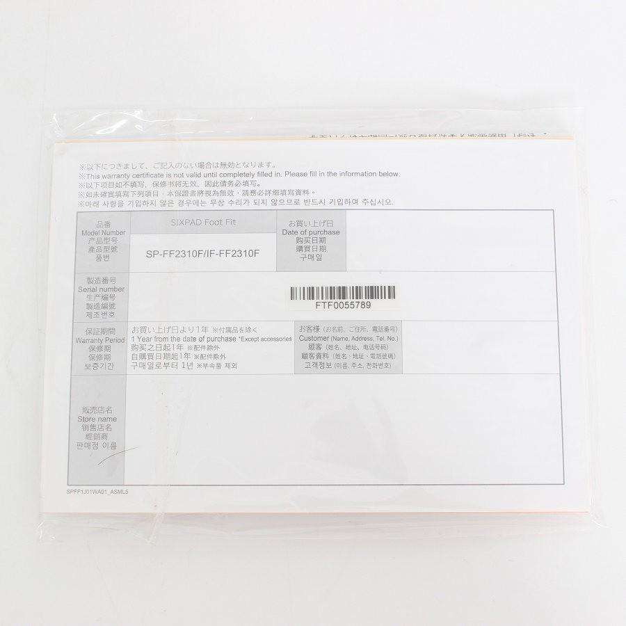 ボーナスストア+5％】MTG SIXPAD Foot Fit SP-FF2310F シックスパッド