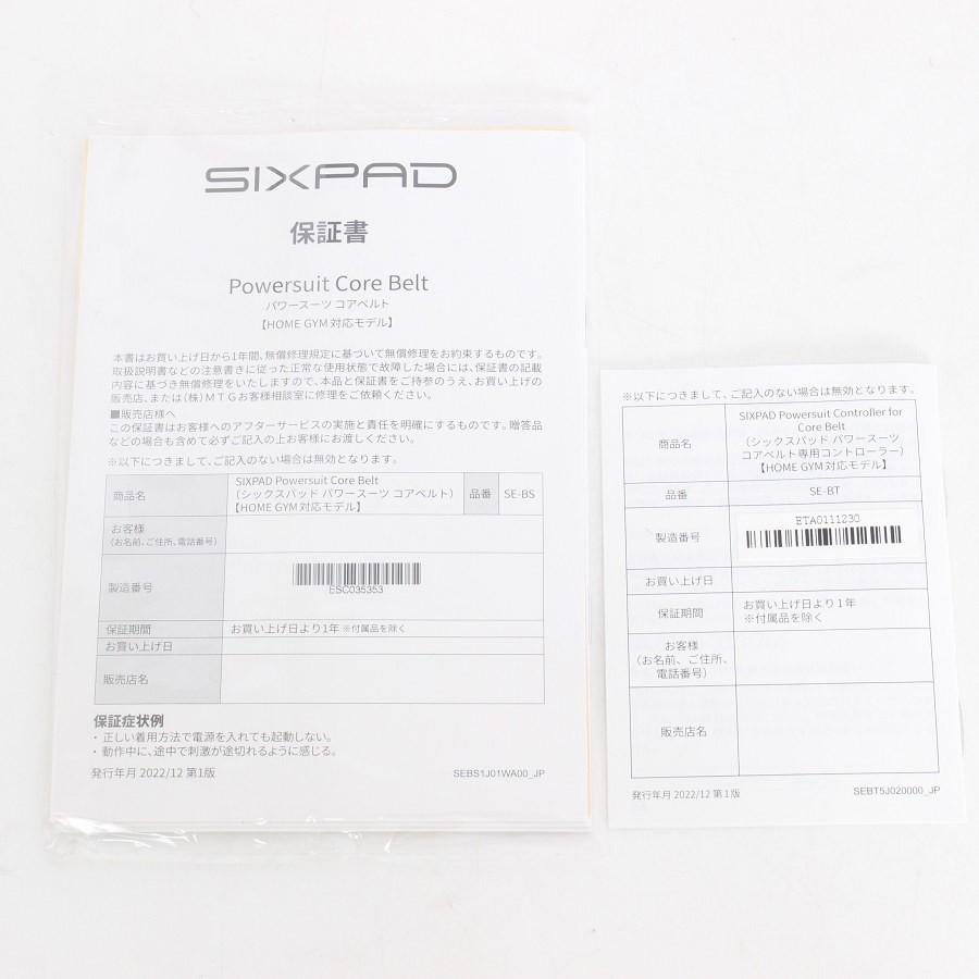ボーナスストア+5％【美品】MTG SIXPAD Powersuit Core Belt SE-BS-00C-L ホームジム対応モデル Lサイズ シックスパッド パワースーツ コアベルト 本体 |  | 11