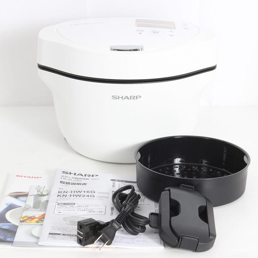 ボーナスストア+5％【美品】シャープ ヘルシオ ホットクック KN-HW16G-W ホワイト系 1.6L 水なし自動調理鍋 HEALSIO 電気圧力鍋 SHARP 本体 | 