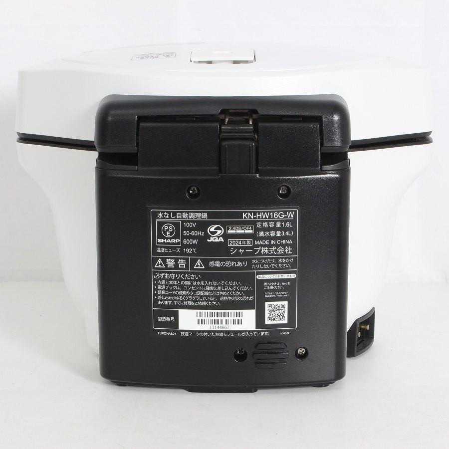 ボーナスストア+5％【美品】シャープ ヘルシオ ホットクック KN-HW16G-W ホワイト系 1.6L 水なし自動調理鍋 HEALSIO 電気圧力鍋 SHARP 本体 |  | 02