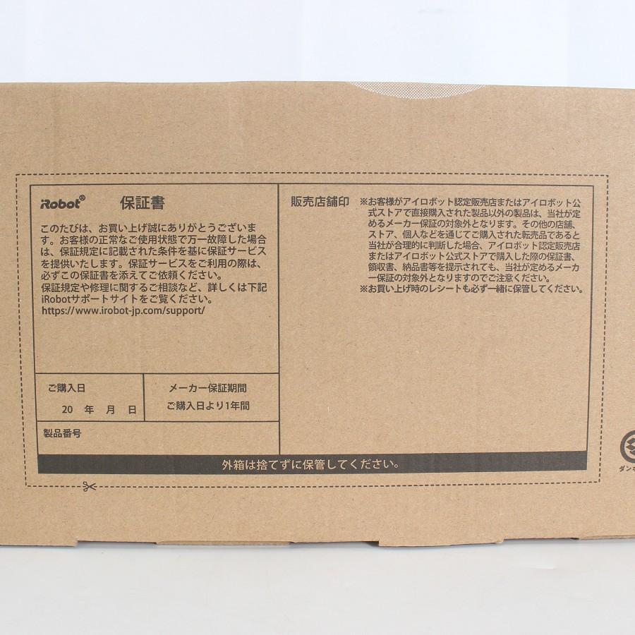 ボーナスストア+5％【新品未開封】iRobot ルンバ105 コンボ Y311260 ホワイト ロボット掃除機 アイロボット Roomba 本体 |  | 04