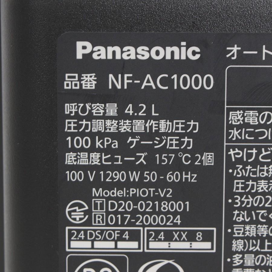 ボーナスストア+5％【美品】パナソニック ビストロ NF-AC1000-K ブラック 自動調理鍋 オートクッカー Panasonic Bistro 本体 |  | 11