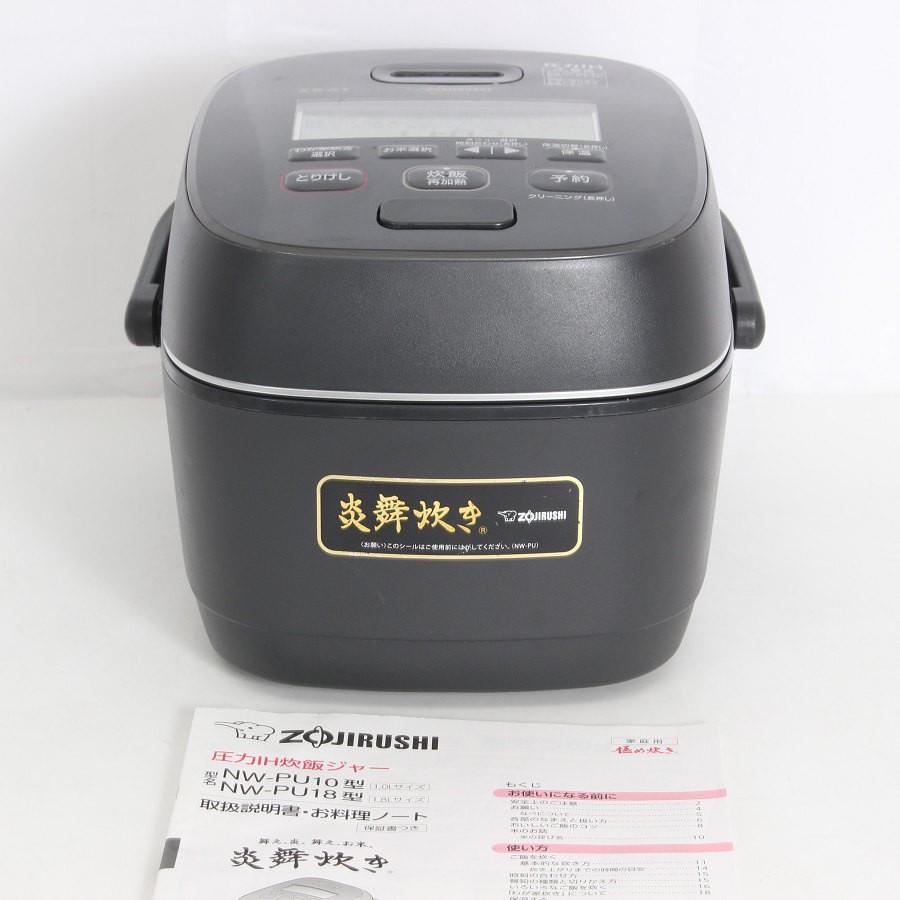 ボーナスストア+5％】象印 炎舞炊き NW-PU10-BZ ブラック 5.5合 圧力IH