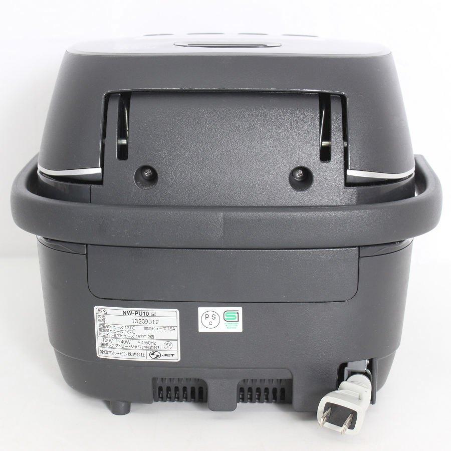 ボーナスストア+5％】象印 炎舞炊き NW-PU10-BZ ブラック 5.5合 圧力IH