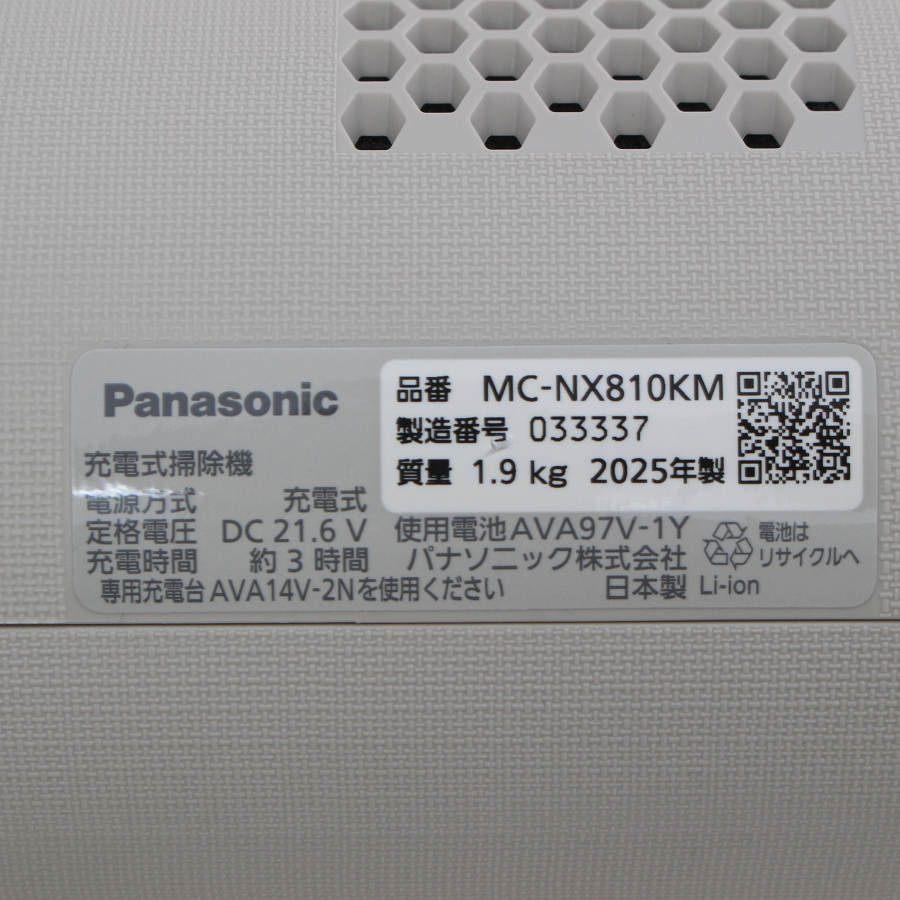 ボーナスストア+5％【美品】パナソニック MC-NX810KM-W ホワイト セパレート型コードレススティック掃除機 Panasonic 本体 |  | 15