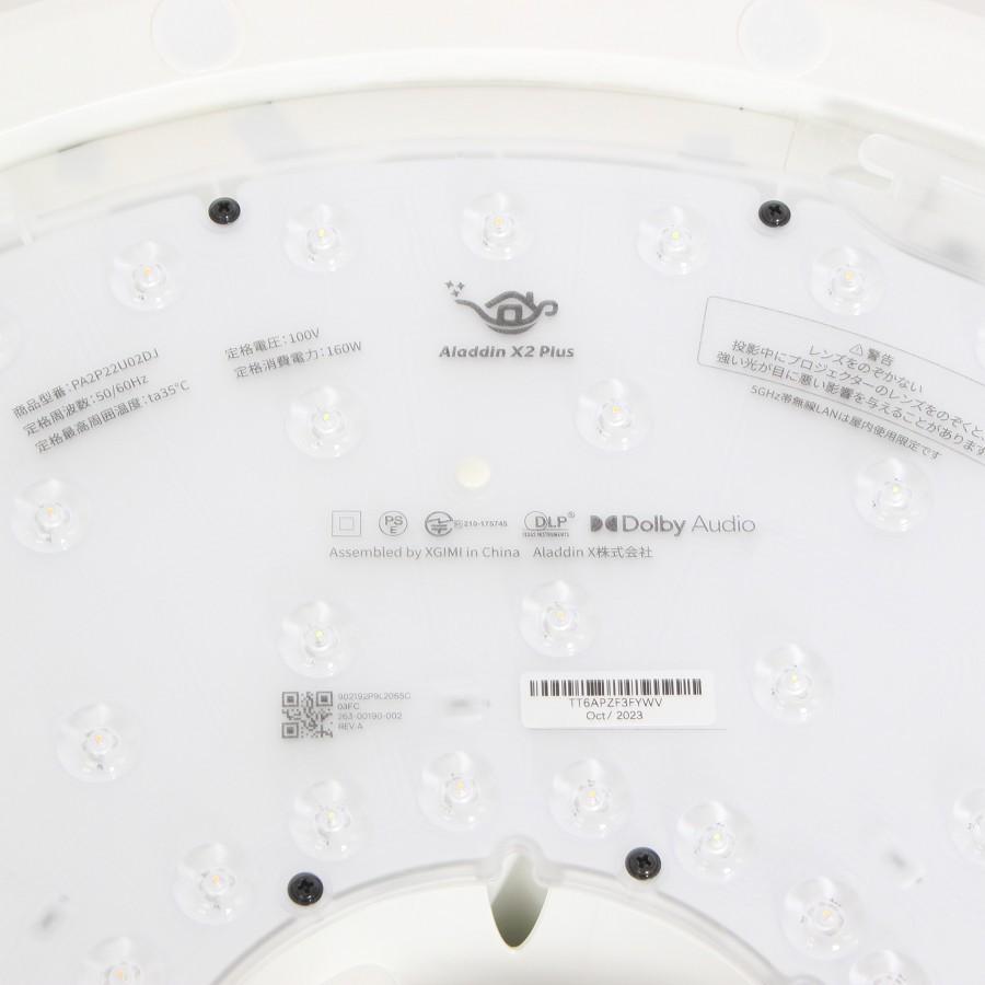 ボーナスストア+5％【美品】popIn Aladdin X2 Plus PA2P22U02DJ プロジェクター・スピーカー内蔵シーリングライト ポップインアラジン 本体 |  | 05