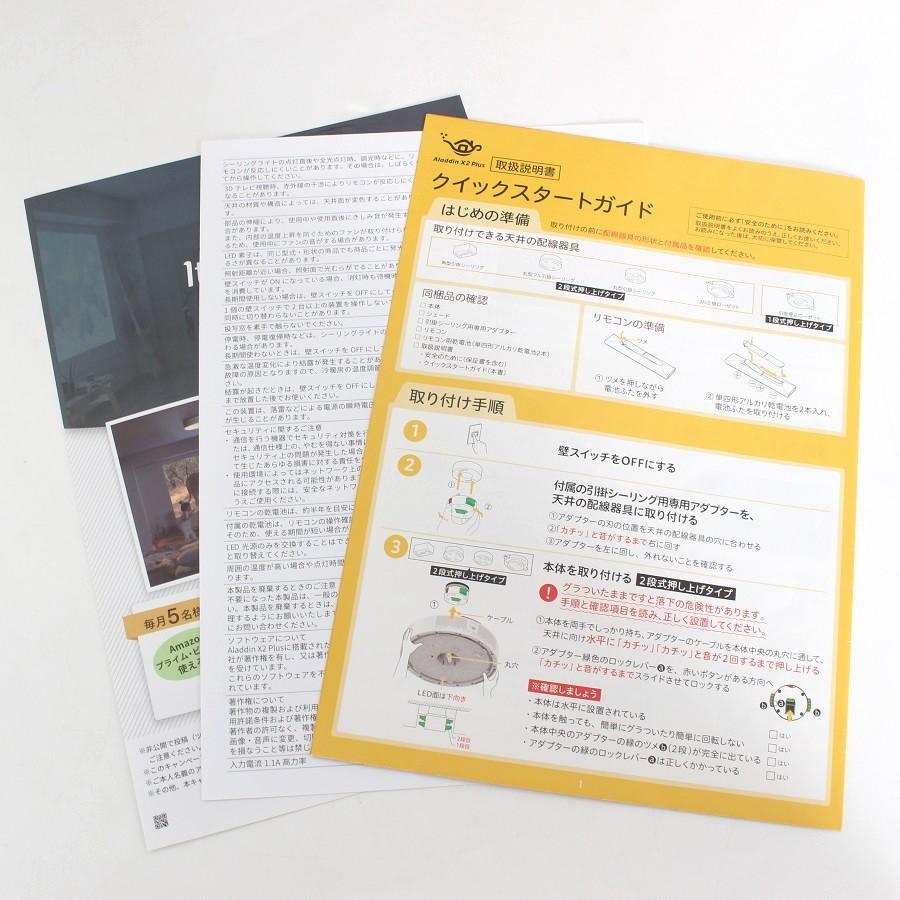 ボーナスストア+5％【美品】popIn Aladdin X2 Plus PA2P22U02DJ プロジェクター・スピーカー内蔵シーリングライト ポップインアラジン 本体 |  | 09