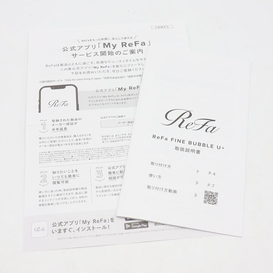 ボーナスストア+5％【美品】MTG ReFa FINE BUBBLE U+ RS-DE-02A ホワイト シャワーヘッド リファ ファインバブルユープラス 本体 |  | 09