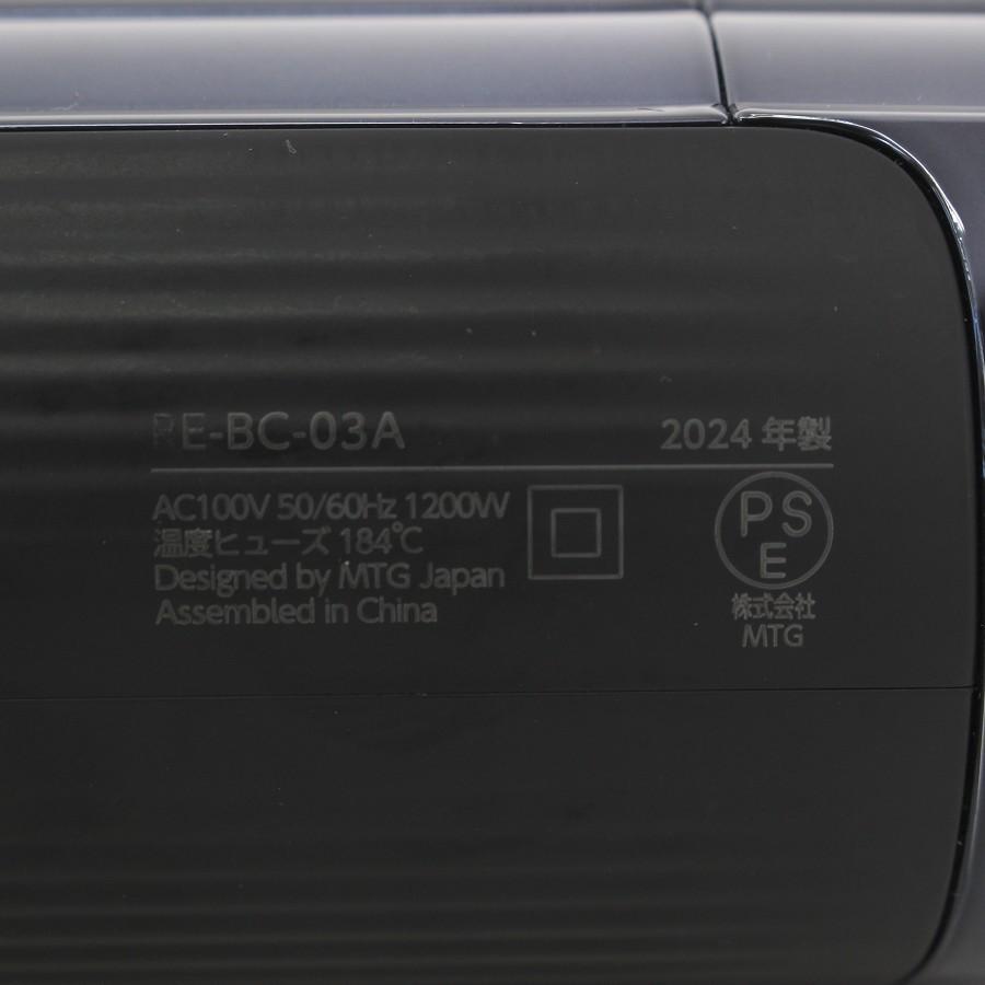ボーナスストア+5％【美品】MTG ReFa BEAUTECH DRYER S+ RE-BC-03A ブラック ヘアドライヤー リファビューテック スマート 本体 |  | 12