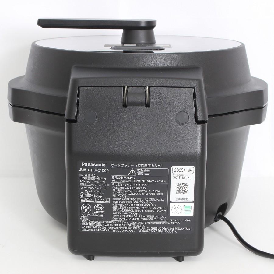 ボーナスストア+5％【美品】パナソニック ビストロ NF-AC1000-K