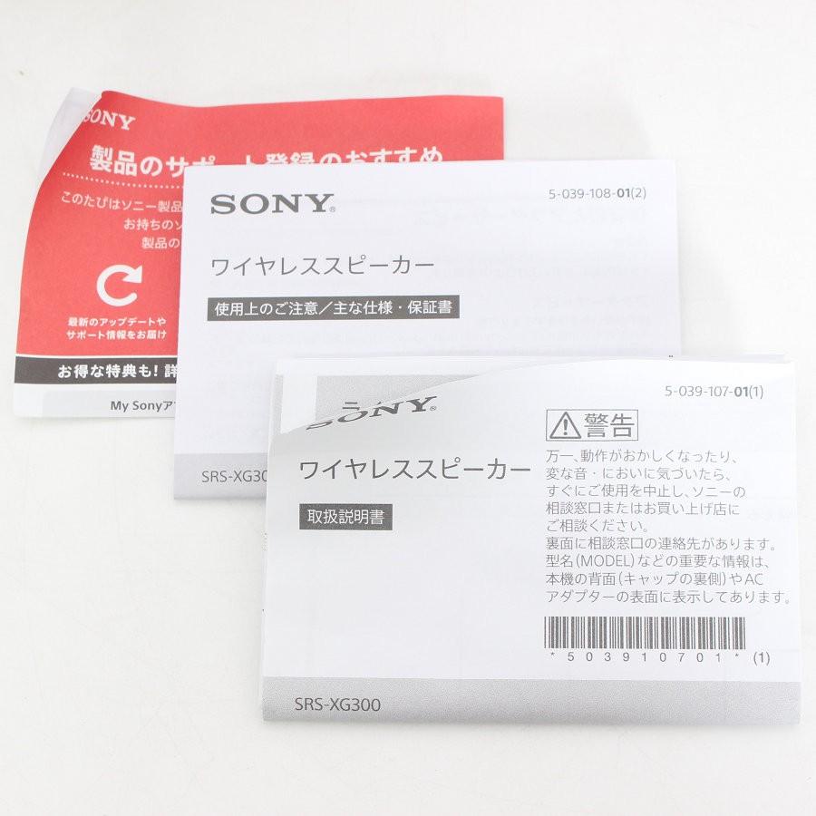 ボーナスストア+5％【美品】SONY SRS-XG300-BC ブラック ワイヤレスポータブルスピーカー Bluetooth対応 ソニー 本体 |  | 08
