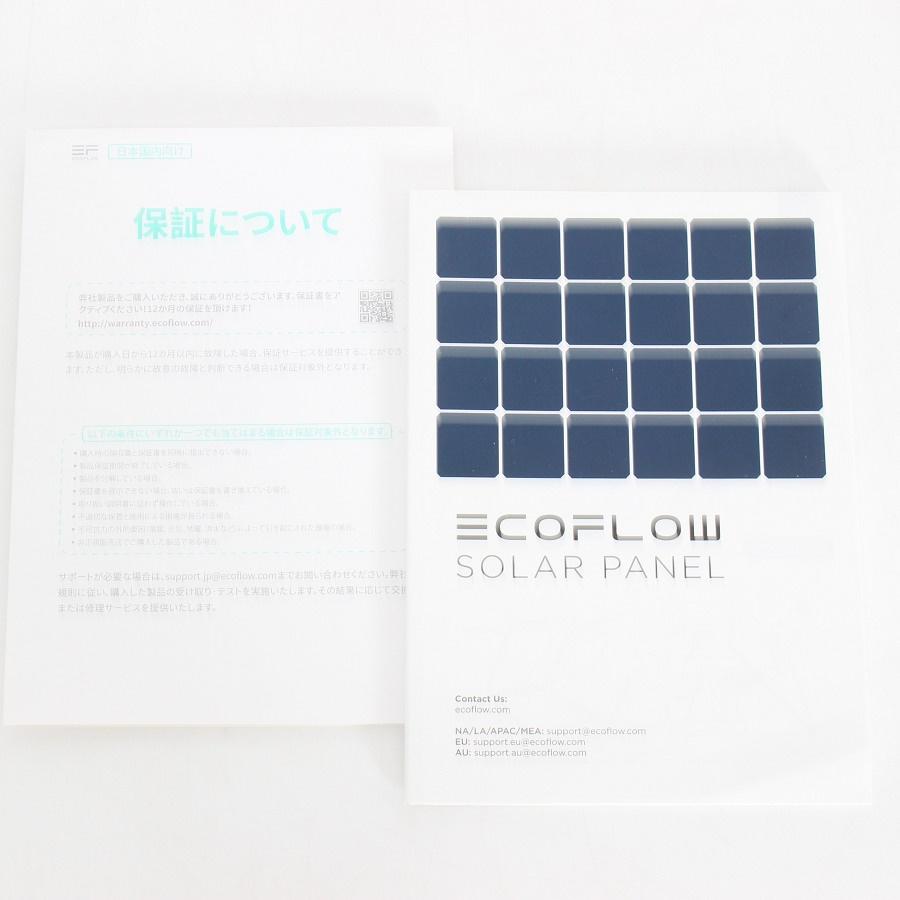 ボーナスストア+5％【美品】EcoFlow 400W SOLAR400W-JP EF-Flex-400