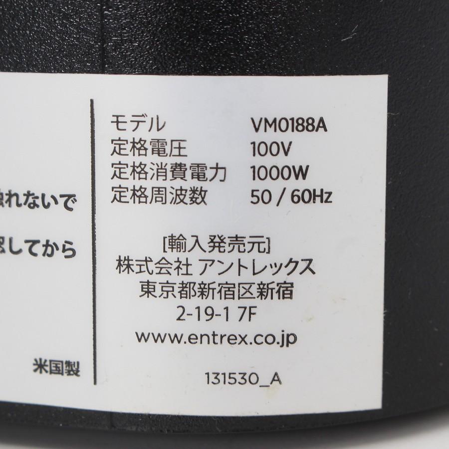 【ボーナスストア+5％】バイタミックス Ascent A2500i レッド VM0188A ブレンディングボウル+ブレードセット ブレンダー ミキサー Vitamix |  | 04