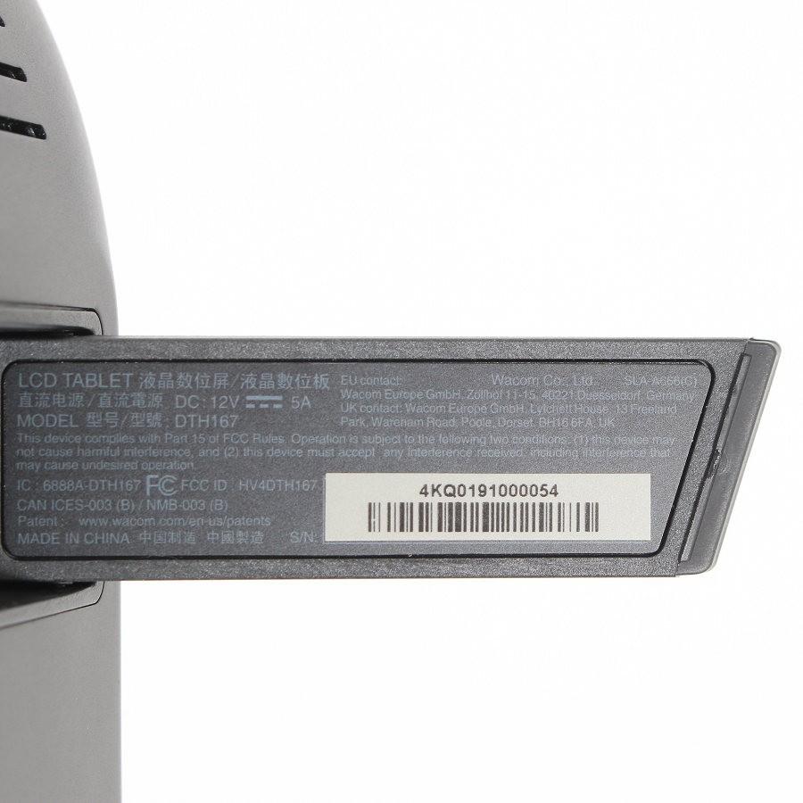ボーナスストア+5％【美品】WACOM Cintiq Pro 16 DTH167K0D ブラック