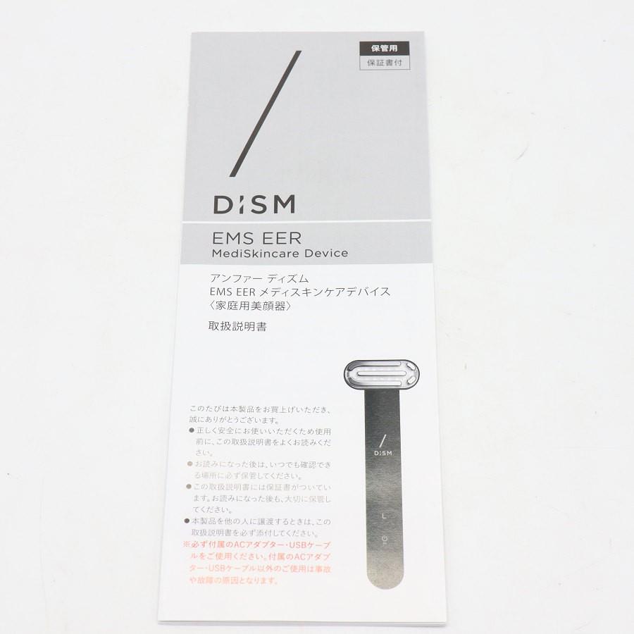 ボーナスストア+5％【美品】アンファー ディズム EMS EER メディスキンケアデバイス BOT-2310 美顔器 本体 |  | 07
