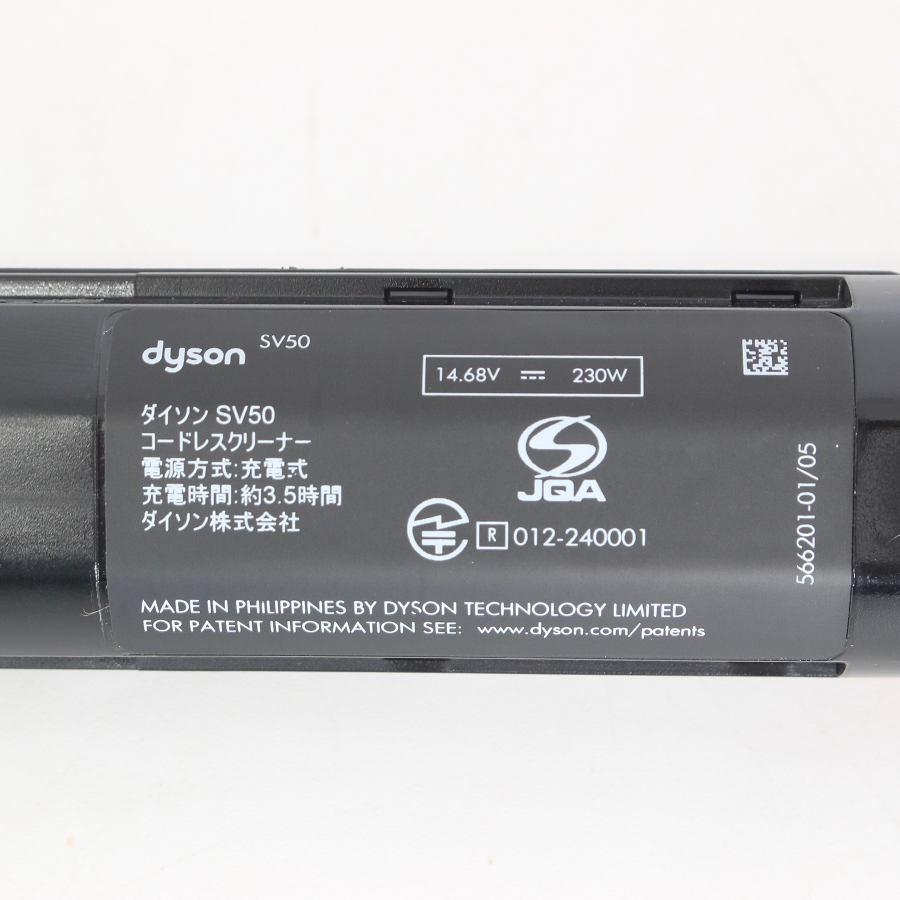 ボーナスストア+5％【美品】Dyson PencilVac Fluffycones SV50 FC マットブラック コードレススティッククリーナー 掃除機 ダイソン 本体 |  | 07